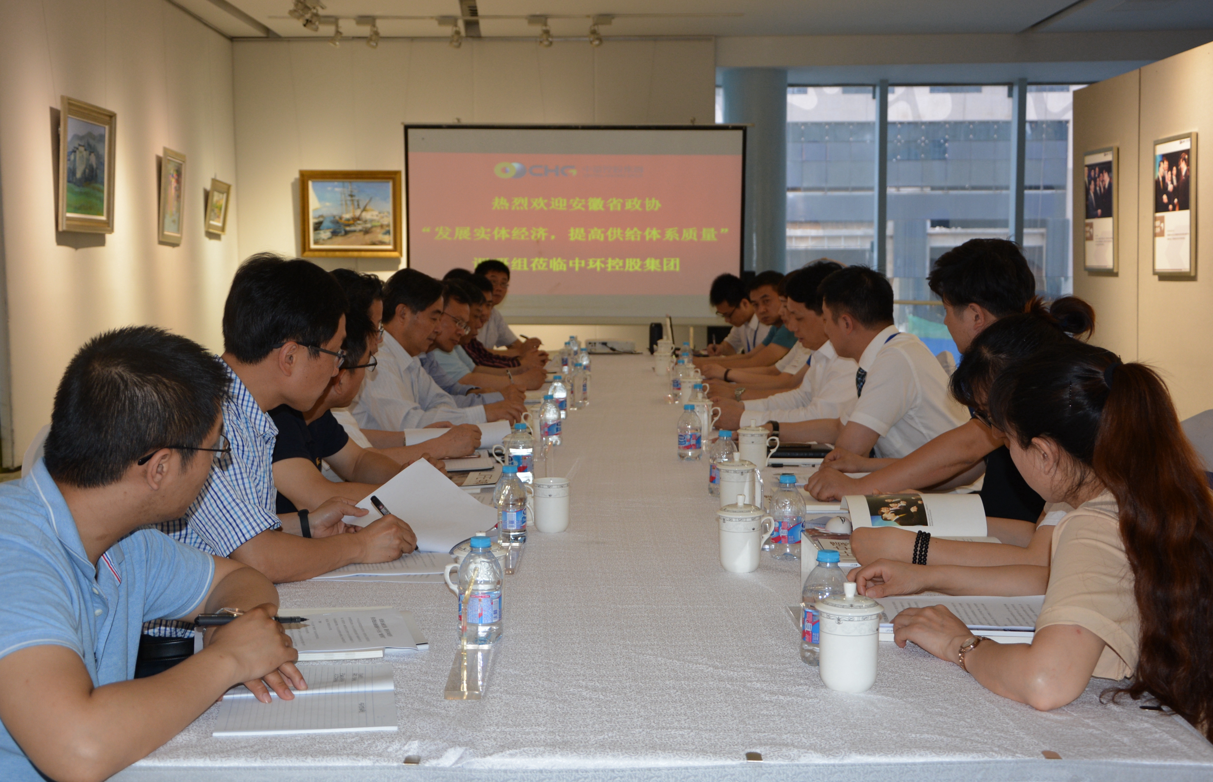 安徽省政协“发展实体经济，提高供给体系质量”调研组走进星空体育网页版,星空体育（中国）官方网站登录界面控股集团