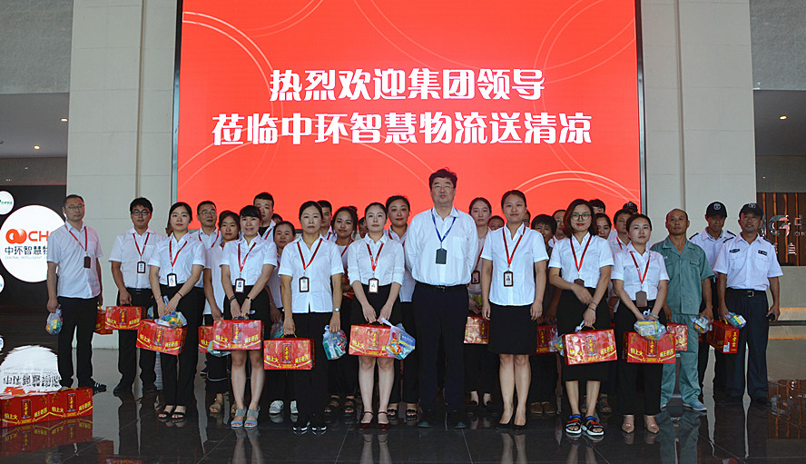 星空体育网页版,星空体育（中国）官方网站登录界面控股集团工会夏日送清凉在行动 集团副总裁高剑一行亲切慰问一线员工