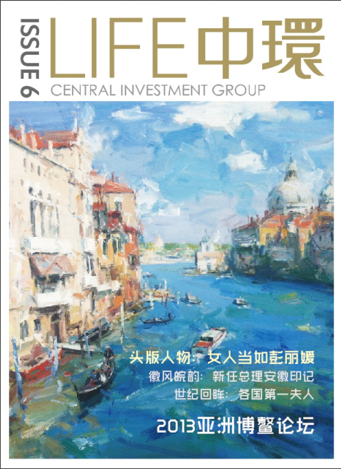 LIFE星空体育网页版,星空体育(中国)官方网站登录界面第6期