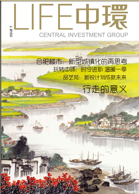 LIFE星空体育网页版,星空体育(中国)官方网站登录界面第7期