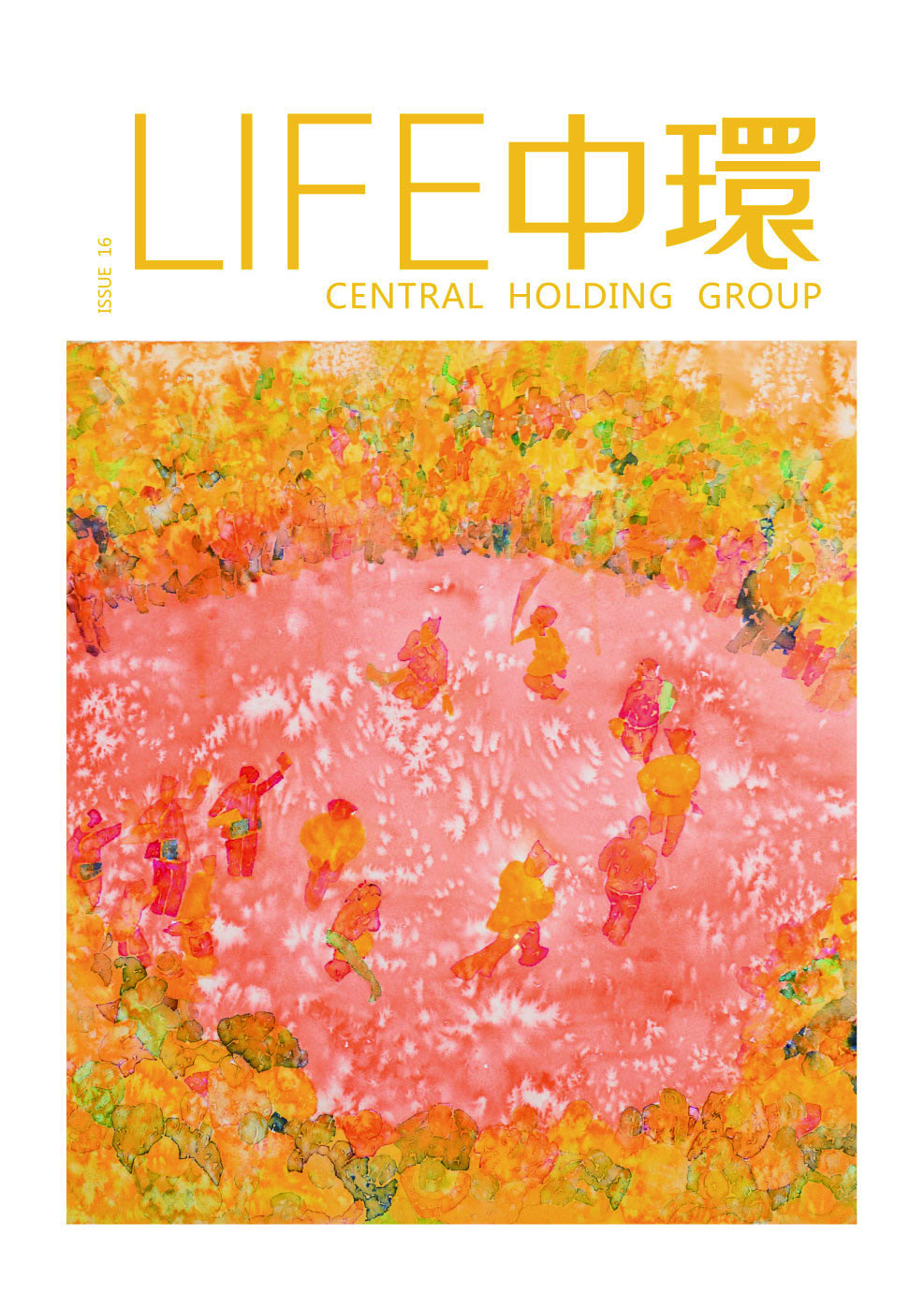 LIFE星空体育网页版,星空体育(中国)官方网站登录界面第16期