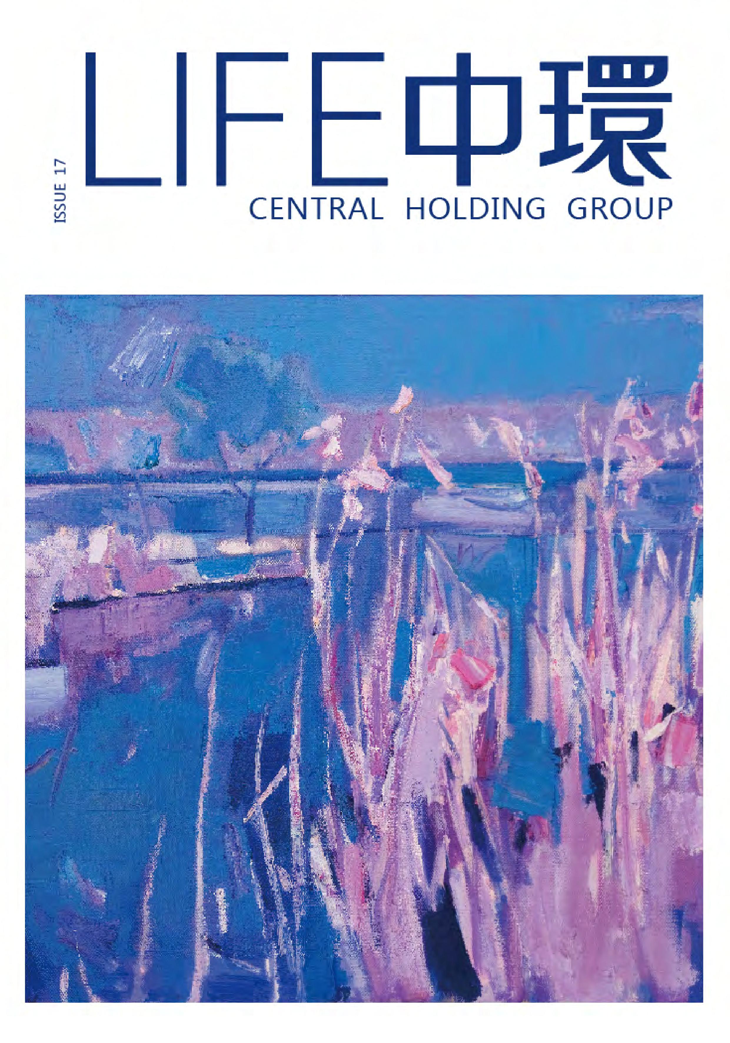 LIFE星空体育网页版,星空体育(中国)官方网站登录界面第17期