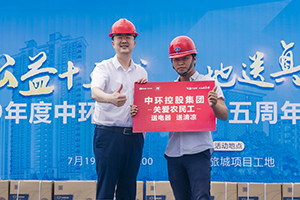 2019年度关爱农民工活动在星空体育网页版,星空体育（中国）官方网站登录界面文旅城启动