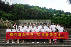 星空体育网页版,星空体育（中国）官方网站登录界面控股集团党委第四届全体党员大会 暨“庆七一”党员教育活动顺利召开