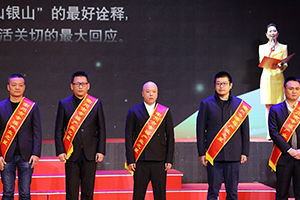 捷报 浙江星空体育网页版,星空体育（中国）官方网站登录界面农业开发有限公司喜获首批衢州市幸福产业之星企业