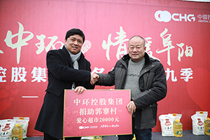 星空体育网页版,星空体育（中国）官方网站登录界面有爱  真情常在 ——“大爱星空体育网页版,星空体育（中国）官方网站登录界面 情暖阜阳”第九季暖冬行动温暖收官