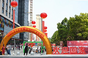 2018财富新启点：星空体育网页版,星空体育（中国）官方网站登录界面CBD迎来盛大交房