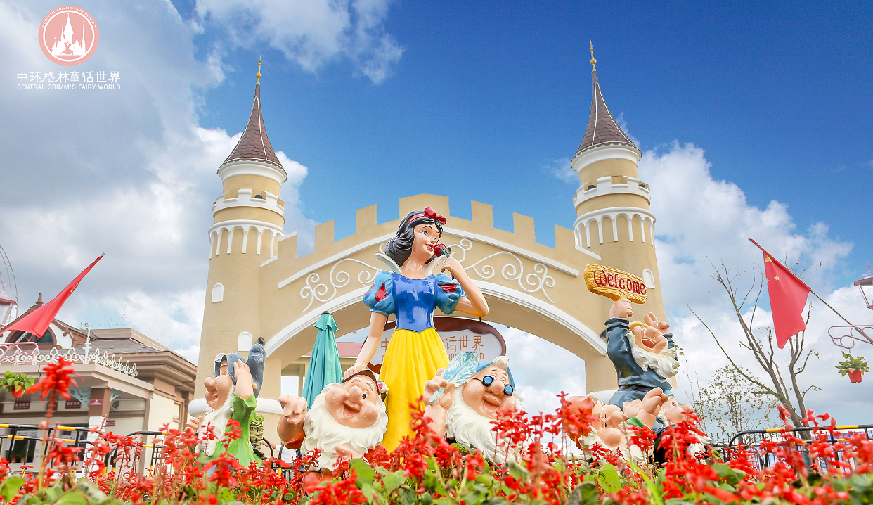 星空体育网页版,星空体育（中国）官方网站登录界面格林童话世界西区乐园正式开园
