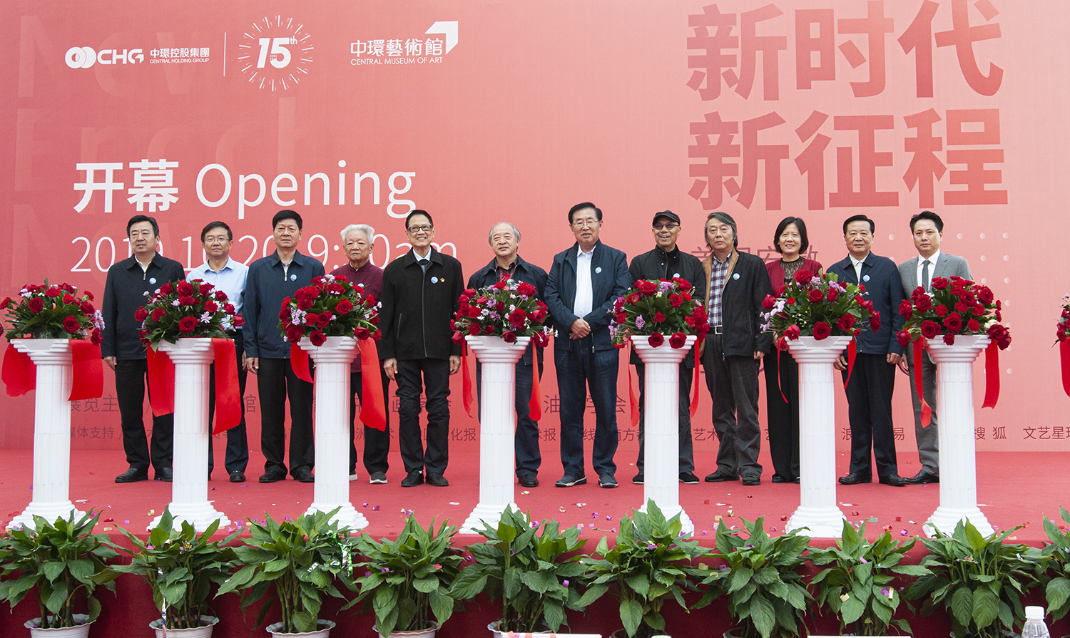 星空体育网页版,星空体育（中国）官方网站登录界面艺术馆隆重开馆