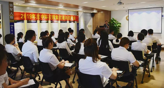 思维锤炼 技巧突破——2019年度星空体育网页版,星空体育（中国）官方网站登录界面控股集团通讯员培训工作圆满结束