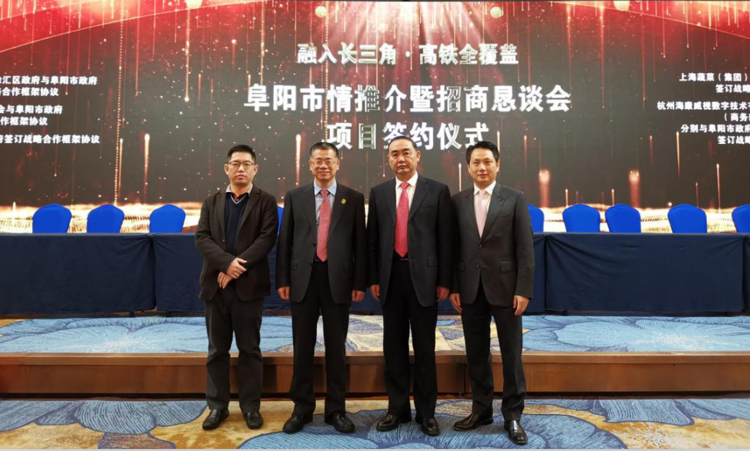 星空体育网页版,星空体育（中国）官方网站登录界面控股助力皖北经济共融 融入长三角 高铁全覆盖