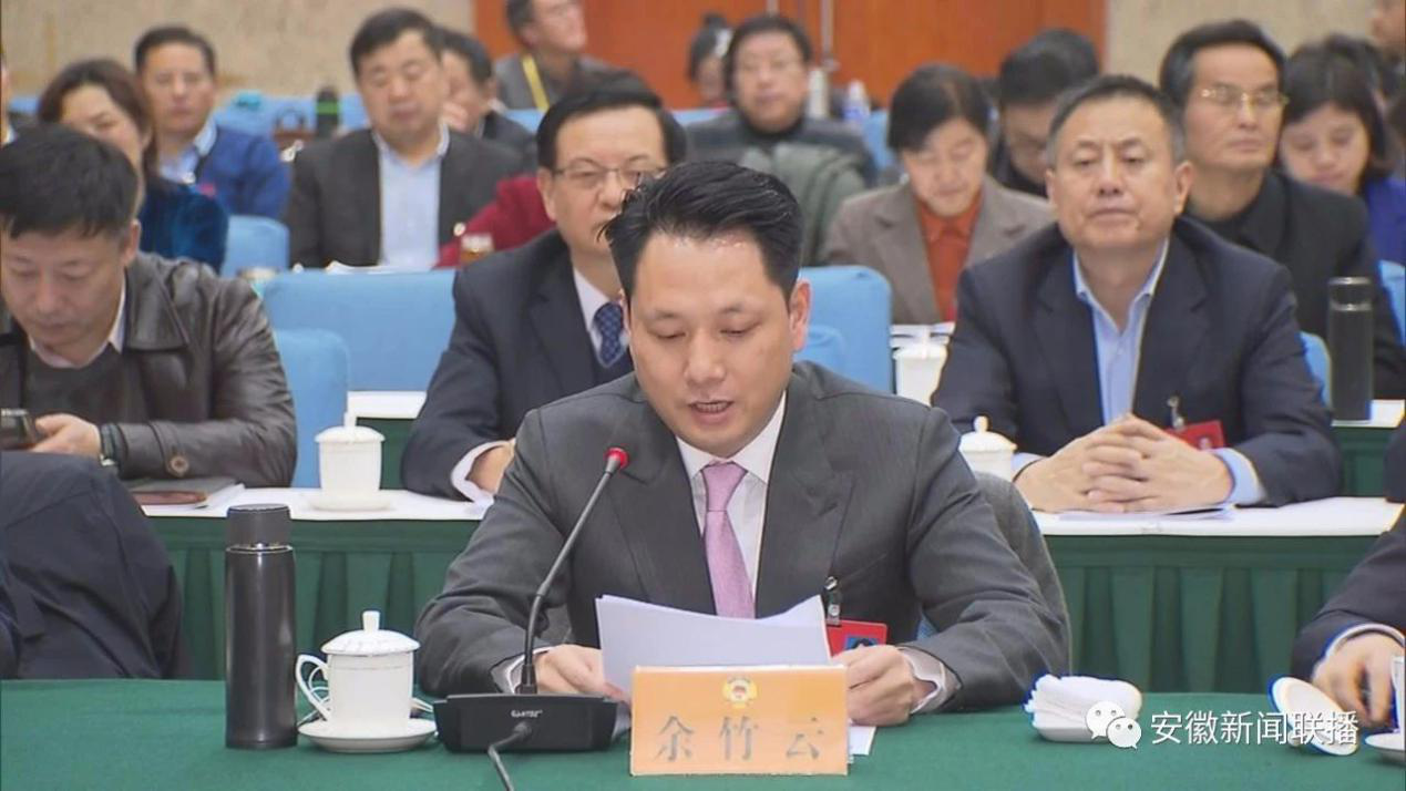 安徽省政协委员、星空体育网页版,星空体育（中国）官方网站登录界面控股董事长余竹云先生出席省政协十二届三次会议