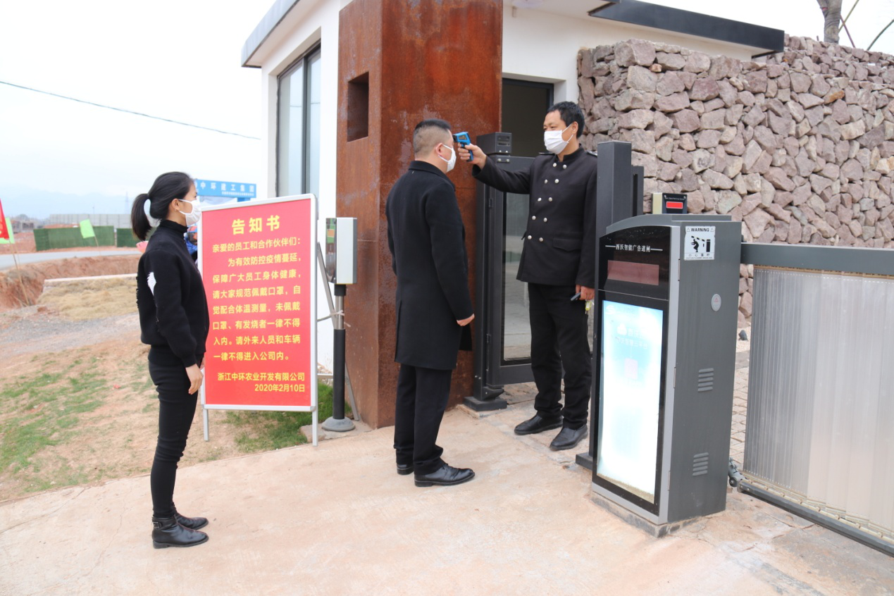 星空体育网页版,星空体育（中国）官方网站登录界面农业抗疫日记——有序复工复产，我们已到岗