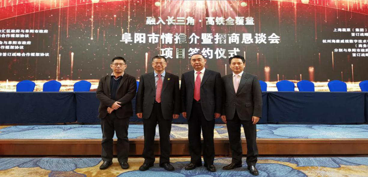 星空体育网页版,星空体育（中国）官方网站登录界面控股助力皖北经济共融 融入长三角 高铁全覆盖