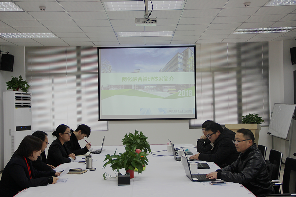 星空体育网页版,星空体育（中国）官方网站登录界面智慧物流集团顺利通过两化融合管理体系贯标认证