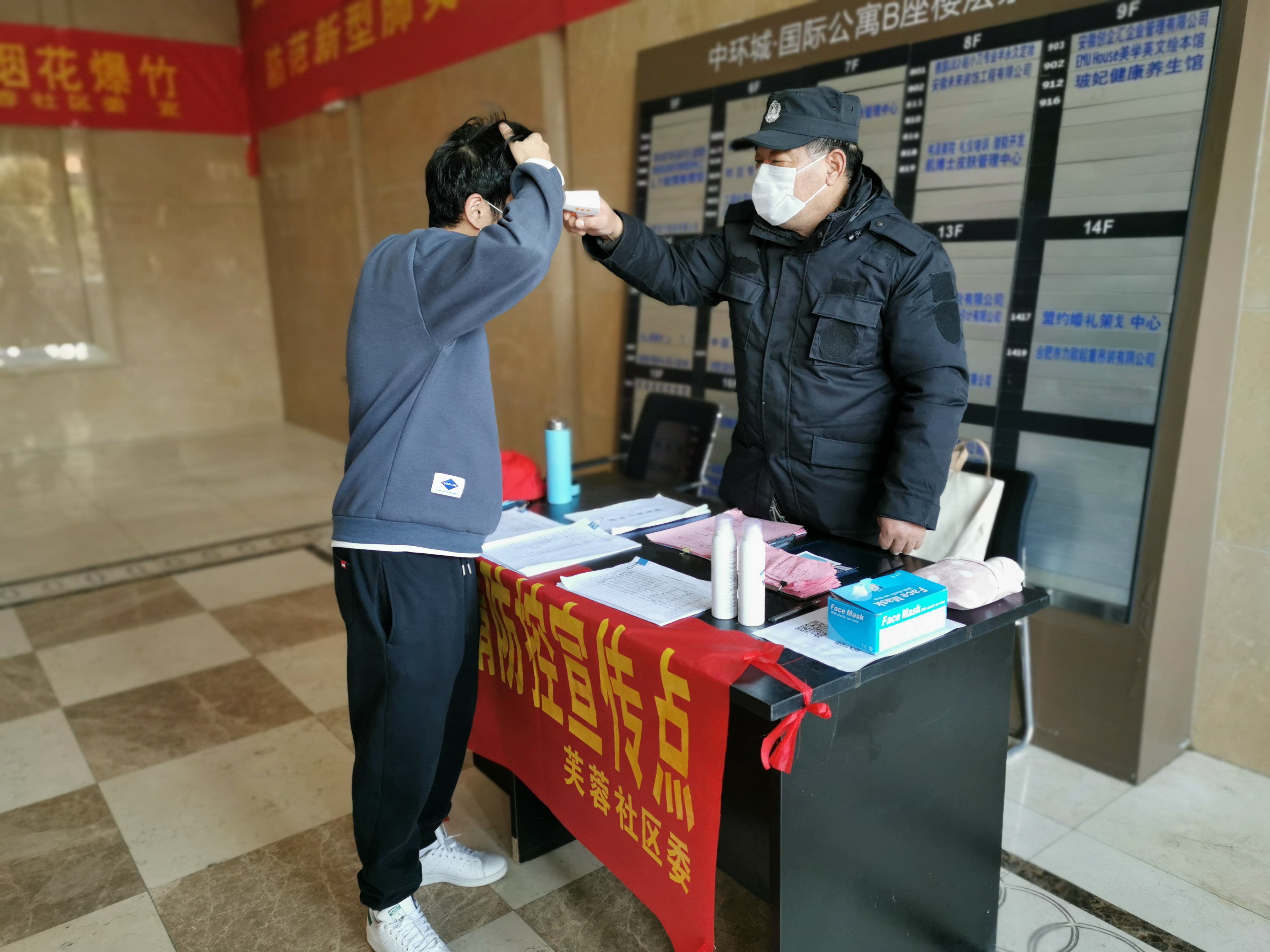 星空体育网页版,星空体育（中国）官方网站登录界面人抗疫日志：一群人 一寸心 一道墙