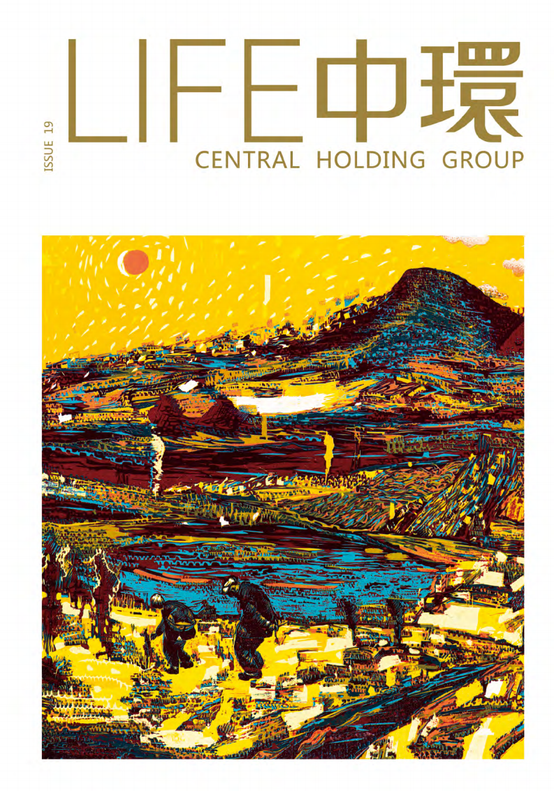 LIFE星空体育网页版,星空体育(中国)官方网站登录界面第19期