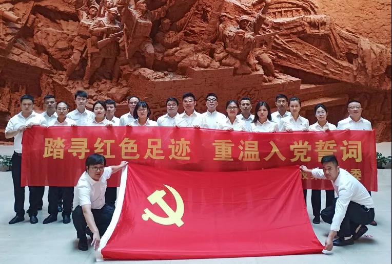 星空体育网页版,星空体育（中国）官方网站登录界面控股集团党委开展“庆七一”党员表彰教育活动