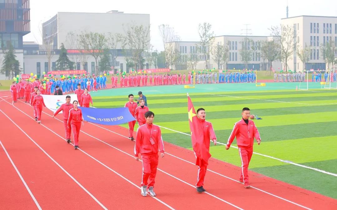 星空体育网页版,星空体育（中国）官方网站登录界面控股集团第九届员工运动会奏响热血篇章 500名星空体育网页版,星空体育（中国）官方网站登录界面健儿齐聚北大新世纪阜阳附属学校