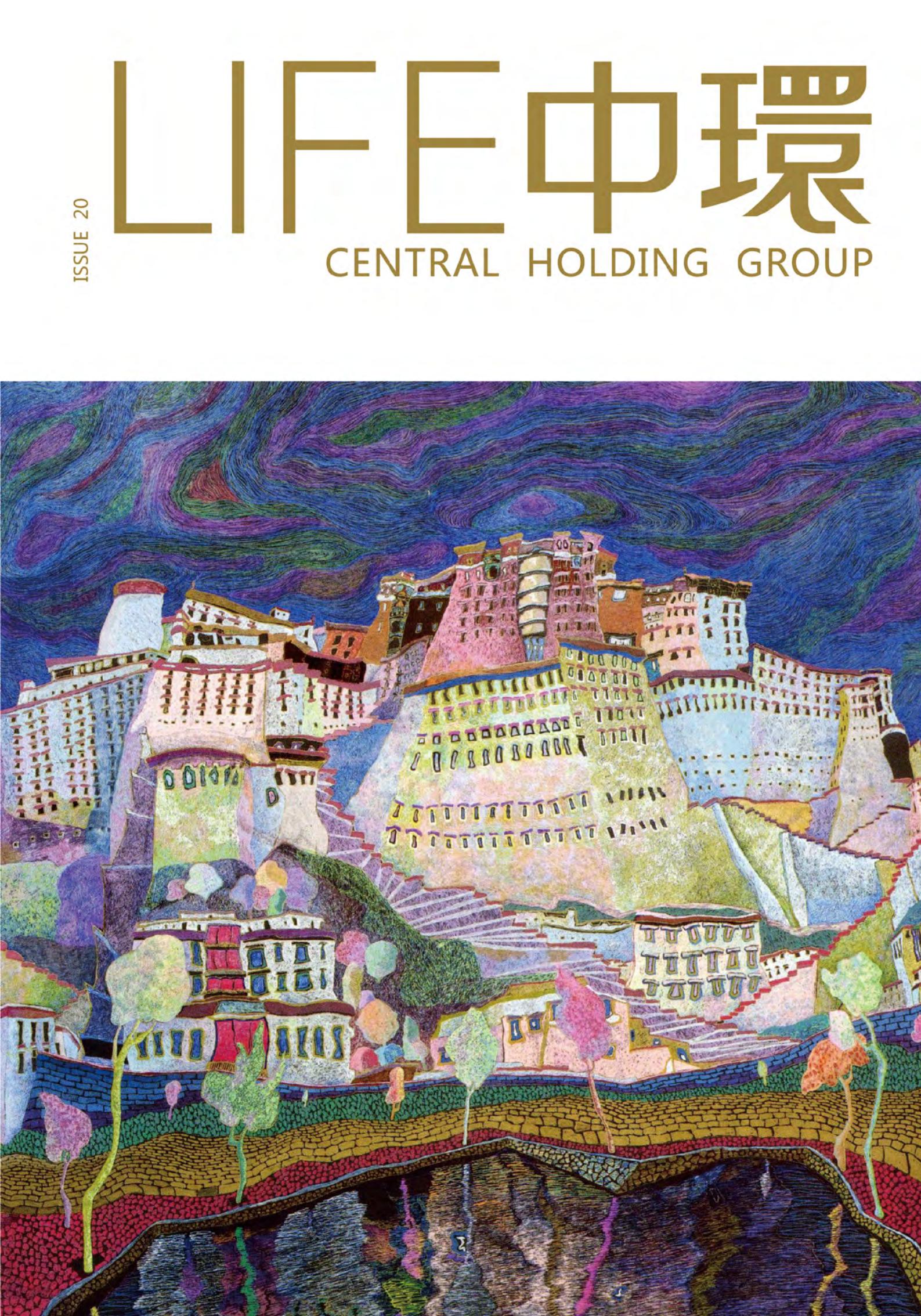 LIFE星空体育网页版,星空体育(中国)官方网站登录界面第20期