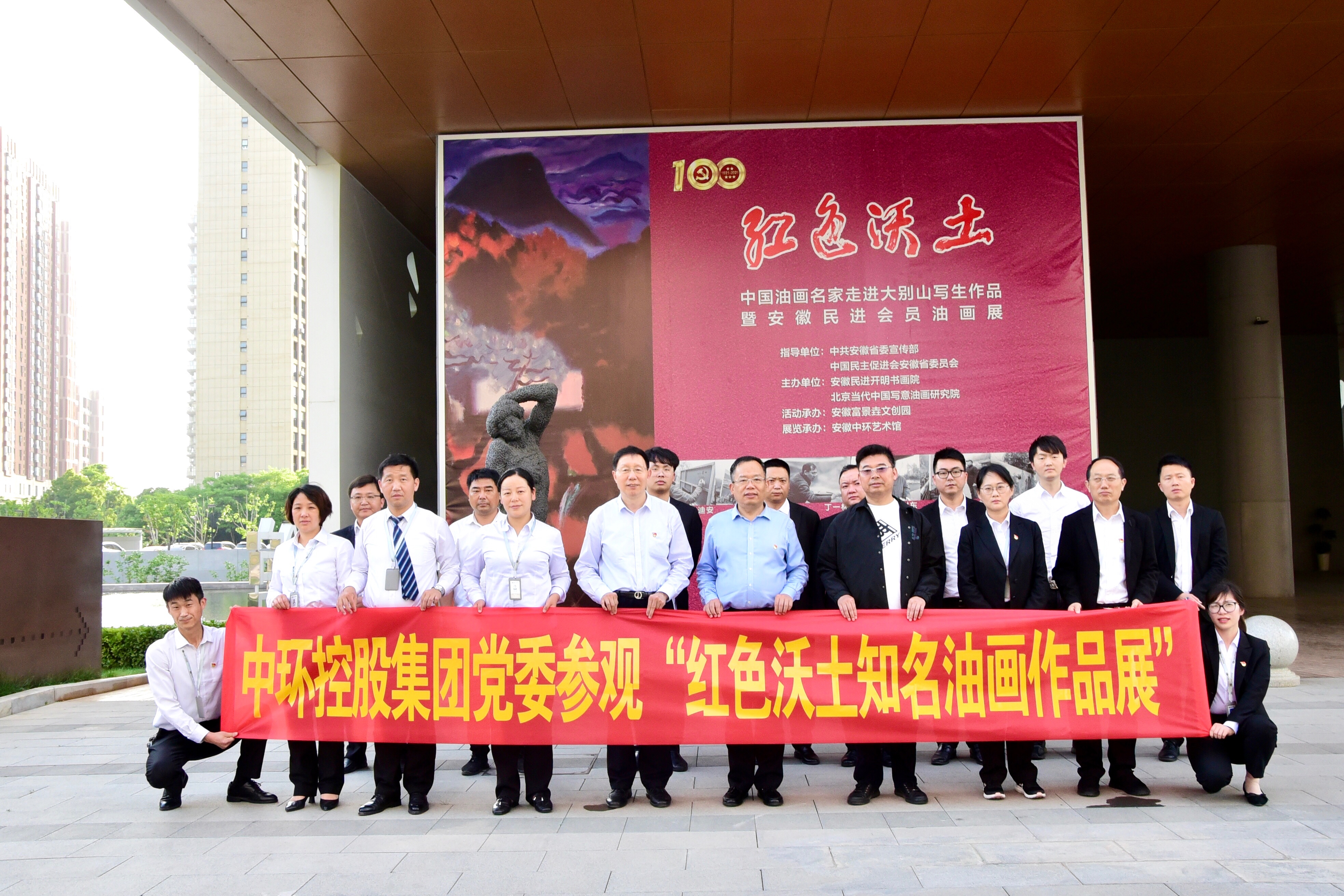 星空体育网页版,星空体育（中国）官方网站登录界面控股集团党委2021年度全体党员大会暨“红色献礼主题教育活动”顺利举行