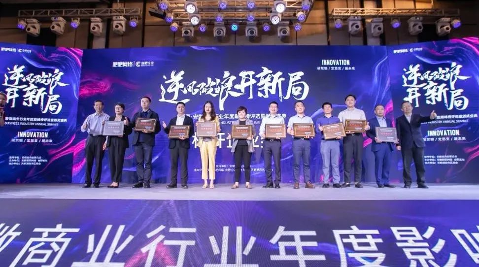 星空体育网页版,星空体育（中国）官方网站登录界面商业荣获“标杆企业奖”“社会影响力奖”双项荣誉