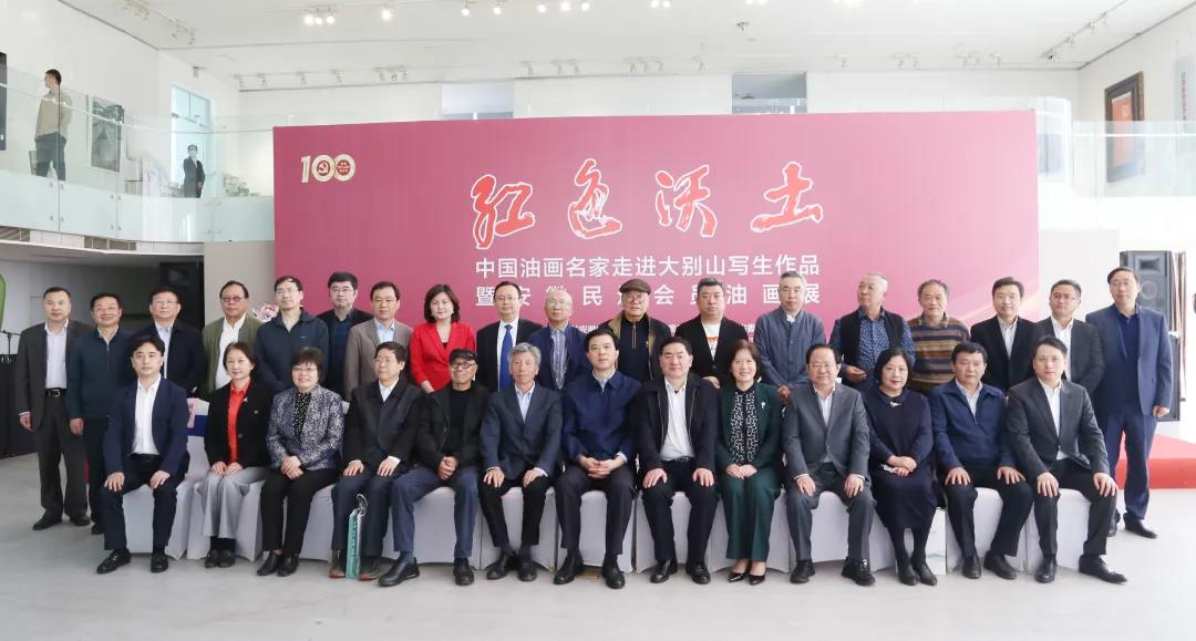 “红色沃土”展于星空体育网页版,星空体育（中国）官方网站登录界面艺术馆盛大启幕