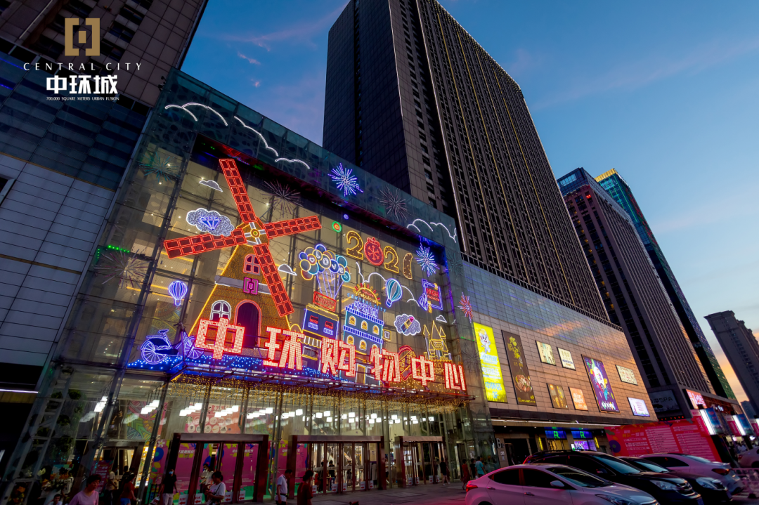 星空体育网页版,星空体育（中国）官方网站登录界面商业荣获“标杆企业奖”“社会影响力奖”双项荣誉