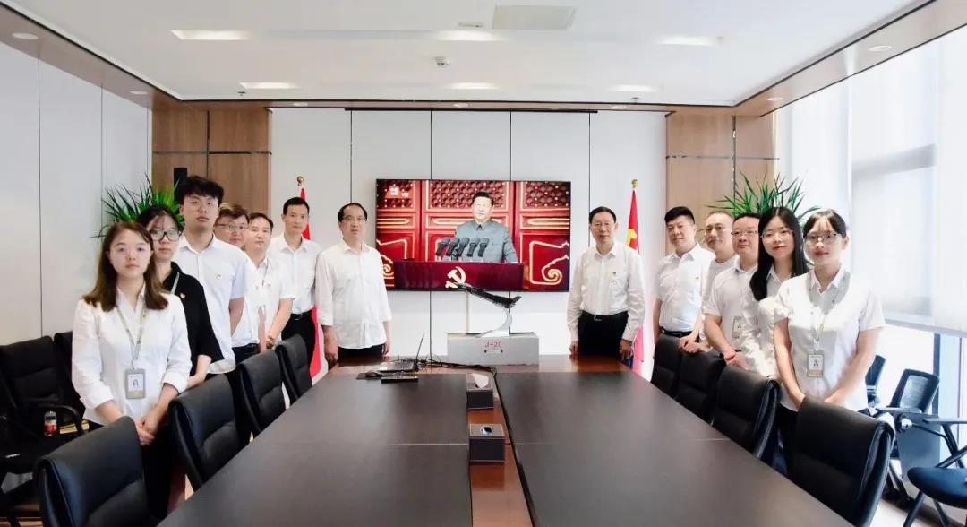 星空体育网页版,星空体育（中国）官方网站登录界面控股集团机关党支部组织全体党员观看庆祝建党100周年大会现场直播