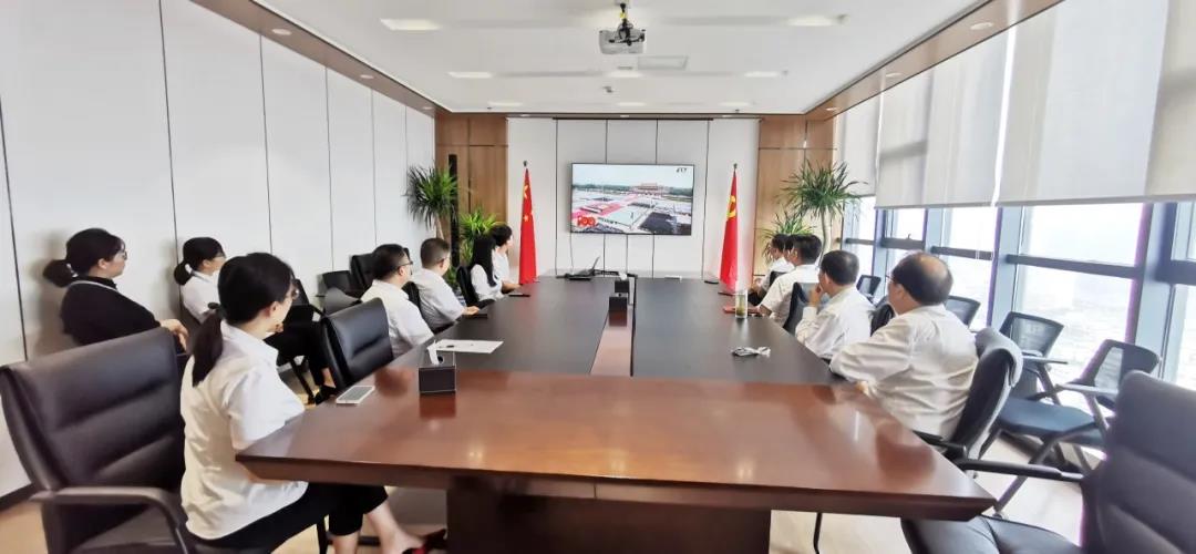 星空体育网页版,星空体育（中国）官方网站登录界面控股集团机关党支部组织全体党员观看庆祝建党100周年大会现场直播