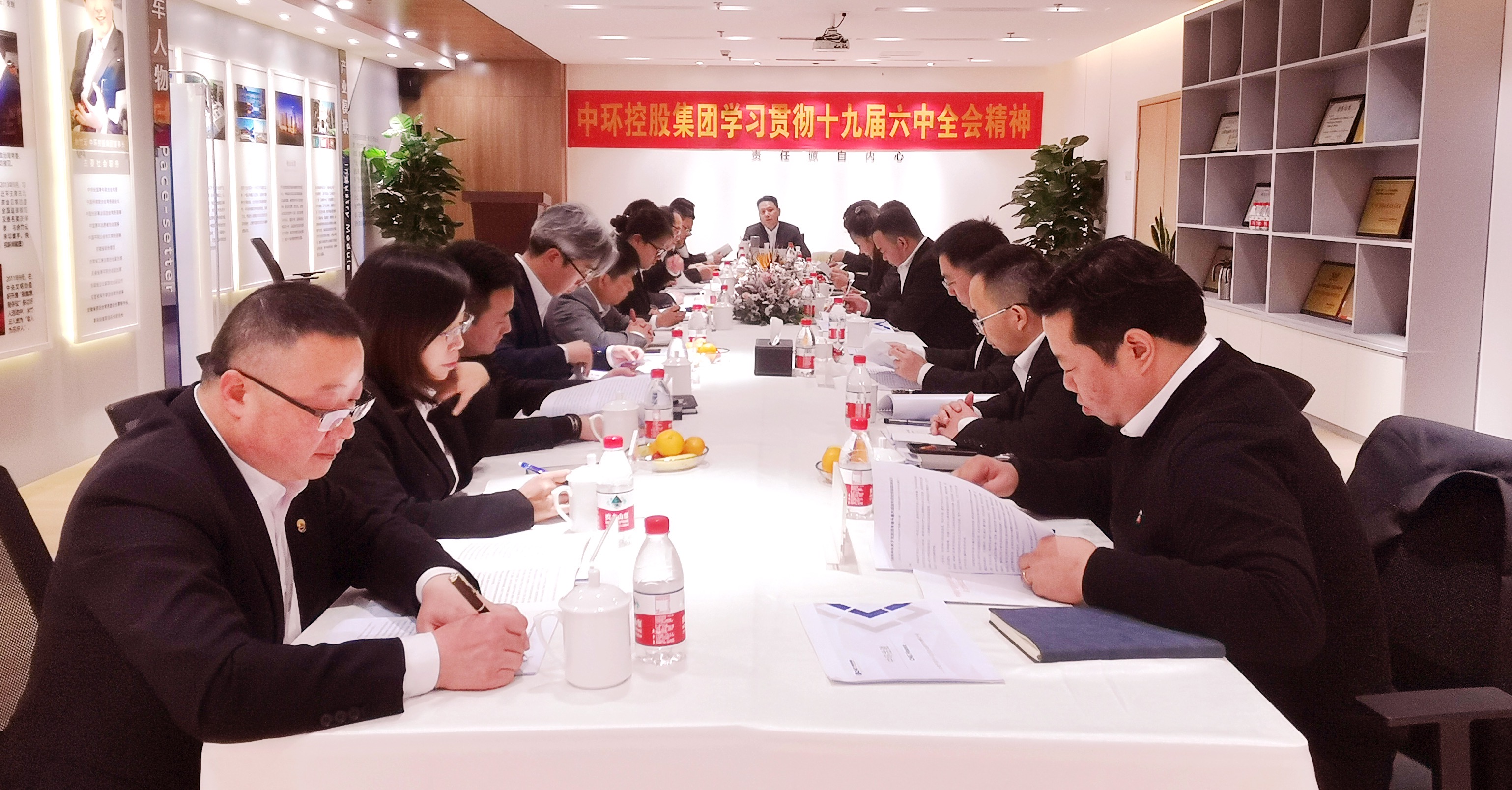 星空体育网页版,星空体育（中国）官方网站登录界面控股集团组织学习贯彻党的十九届六中全会精神