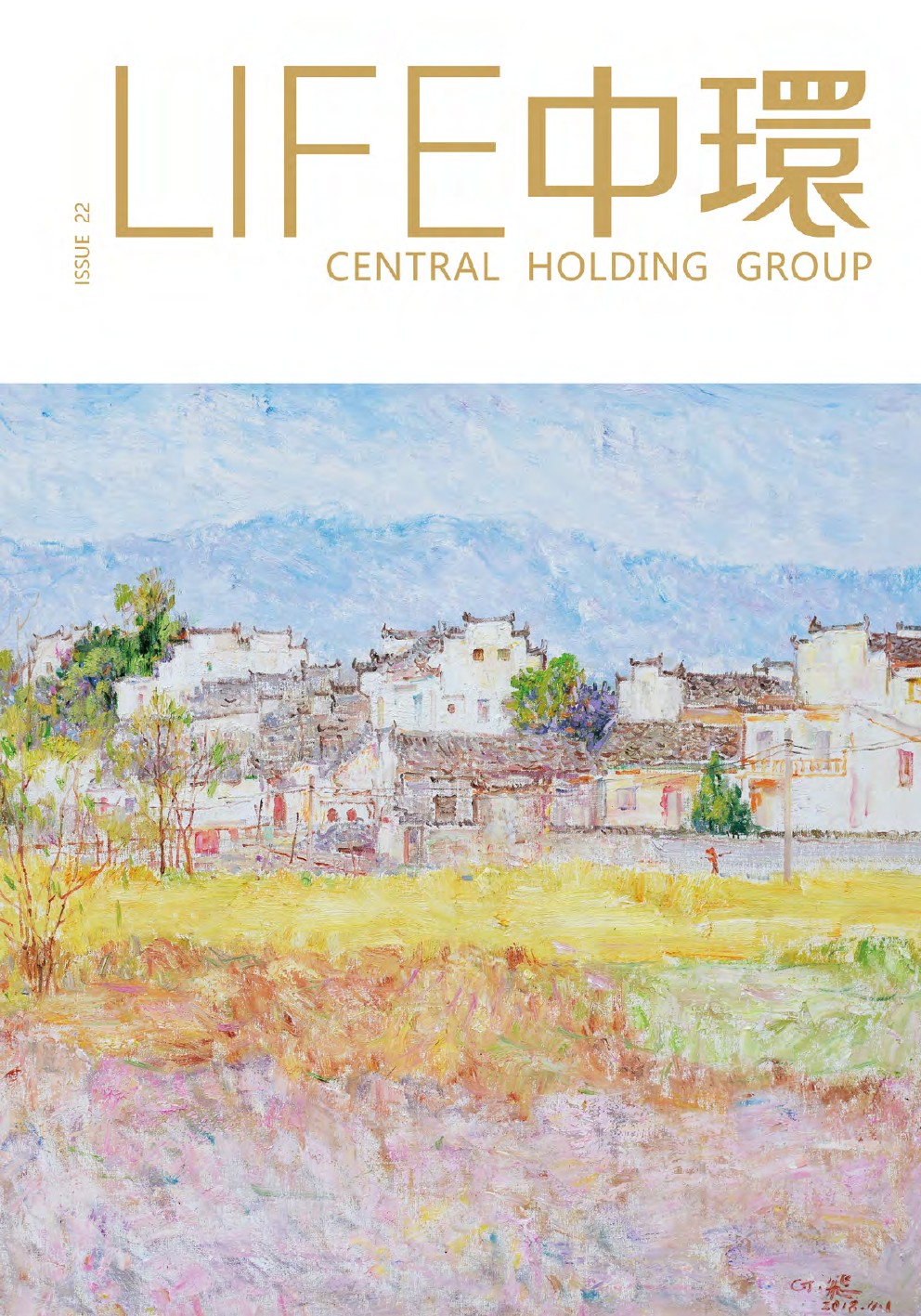 LIFE星空体育网页版,星空体育(中国)官方网站登录界面第22期