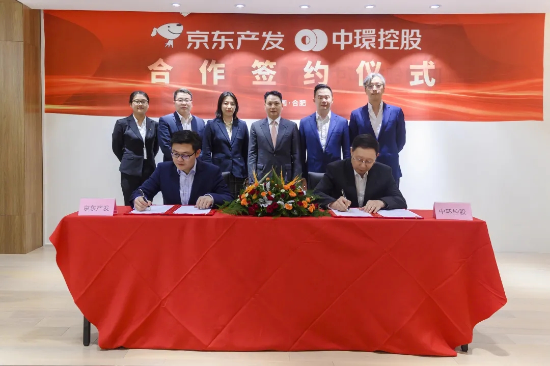 星空体育网页版,星空体育（中国）官方网站登录界面控股集团与京东产发签署战略合作协议