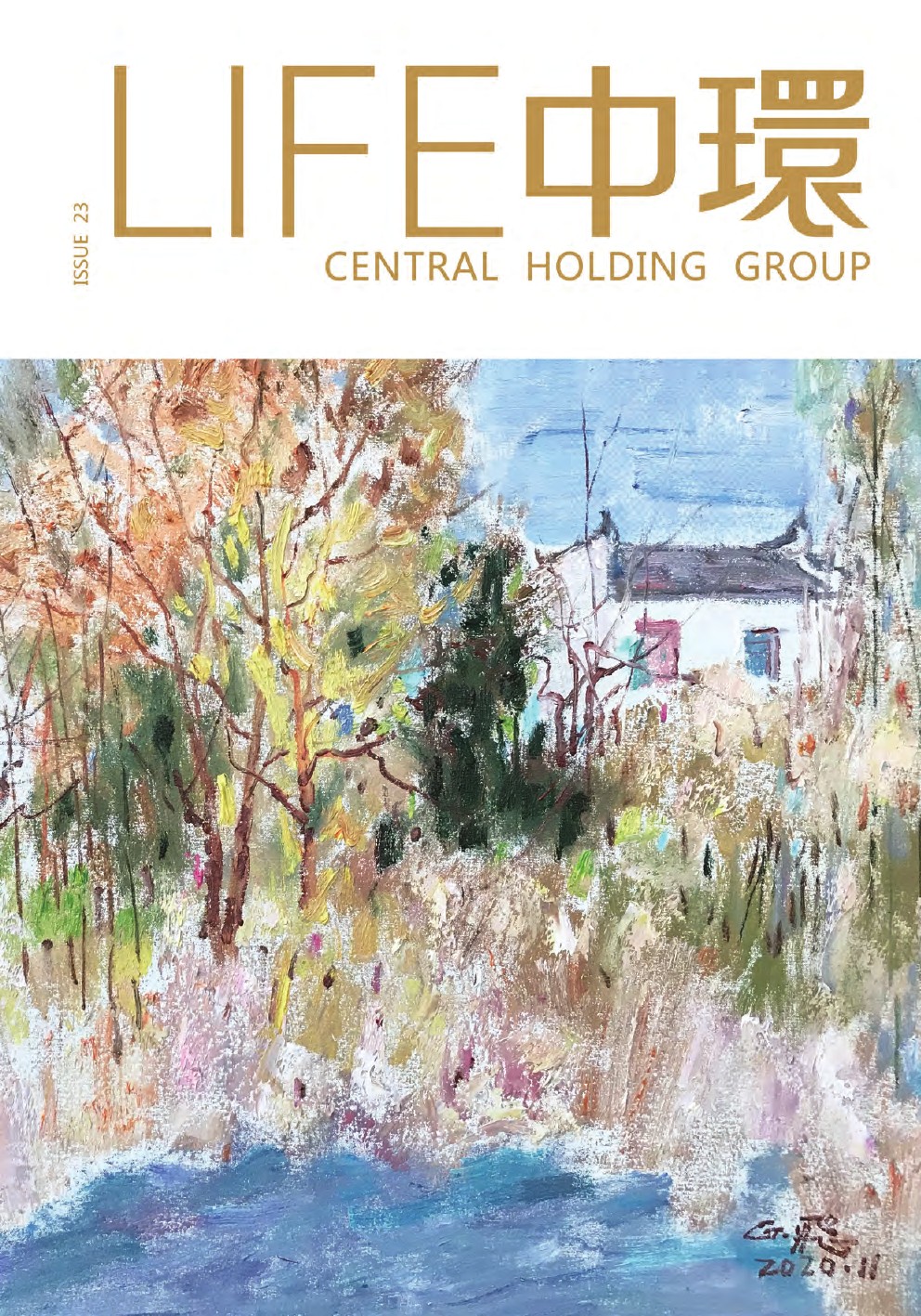 LIFE星空体育网页版,星空体育(中国)官方网站登录界面第23期