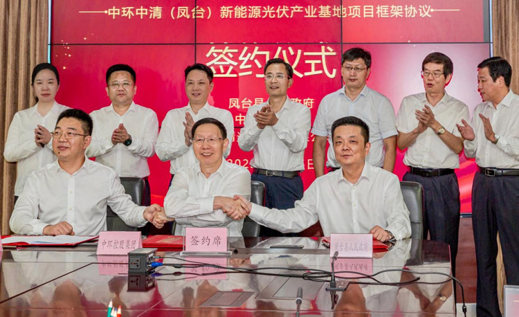 深化双招双引 赋能绿色未来 星空体育网页版,星空体育（中国）官方网站登录界面控股与凤台县及江苏中清投资新能源光伏产业基地项目