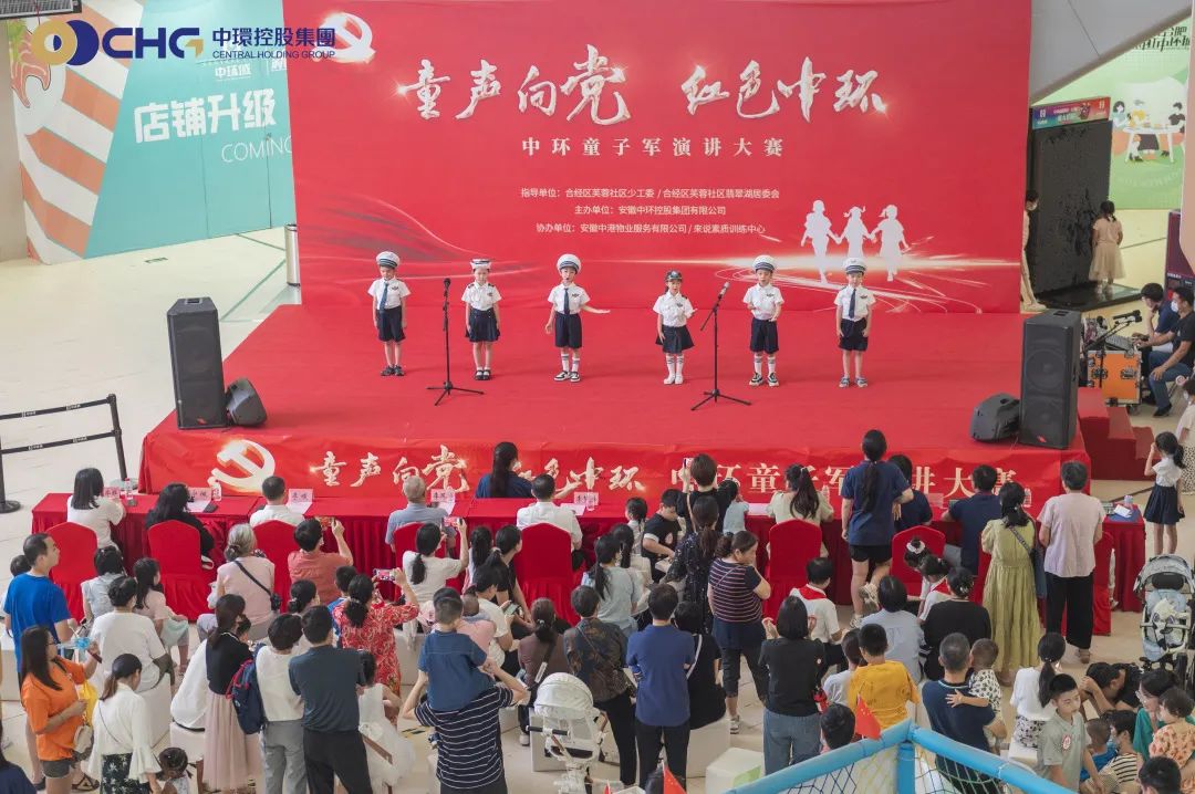 “童声向党 红色星空体育网页版,星空体育（中国）官方网站登录界面”星空体育网页版,星空体育（中国）官方网站登录界面童子军演讲大赛圆满举行