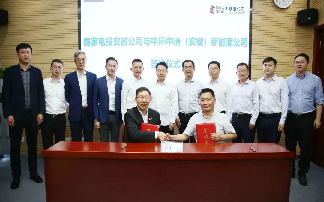 星空体育网页版,星空体育（中国）官方网站登录界面控股附属公司与国电投安徽公司订立战略合作协议 在清洁能源等领域展开全面深度合作