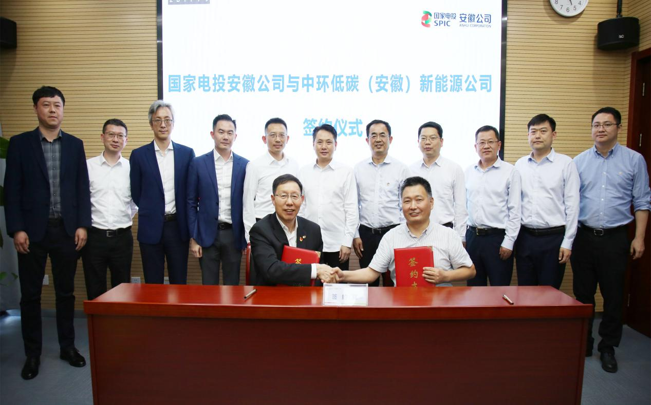 星空体育网页版,星空体育（中国）官方网站登录界面控股附属公司与国电投安徽公司订立战略合作协议 在清洁能源等领域展开全面深度合作