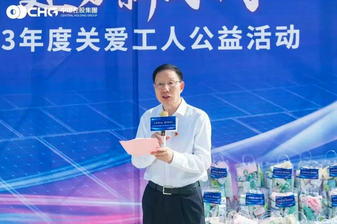 礼赞建设者 建功新时代 | 星空体育网页版,星空体育（中国）官方网站登录界面开展2023年度关爱工人公益活动