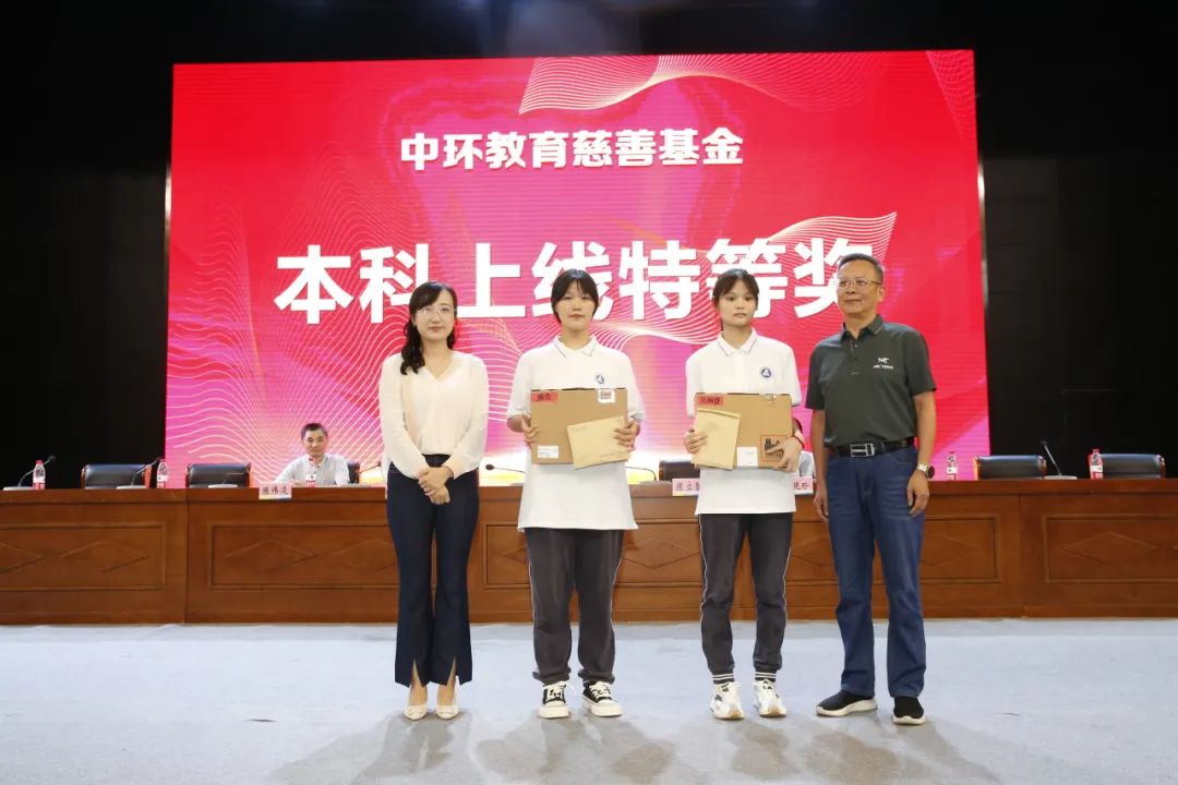 传承薪火 以惠桑梓 | 星空体育网页版,星空体育（中国）官方网站登录界面教育慈善基金发放仪式首站启动