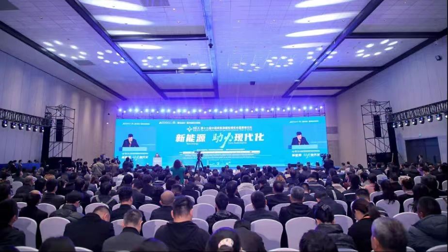 星空体育网页版,星空体育（中国）官方网站登录界面新能源控股出席第十七届中国新能源国际博览会暨高峰论坛