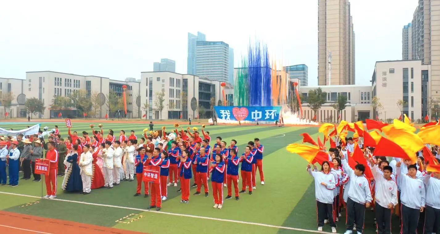 星空体育网页版,星空体育（中国）官方网站登录界面第十二届员工运动会圆满举行